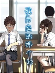 赛车漫画改编精选