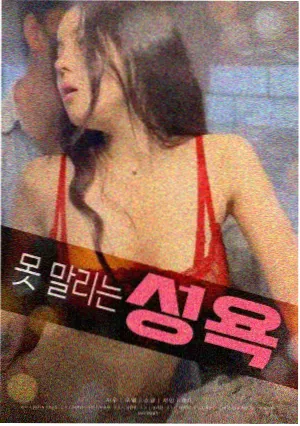 飞驰人生番外短片集