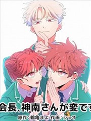 巴音布鲁克漫画物语