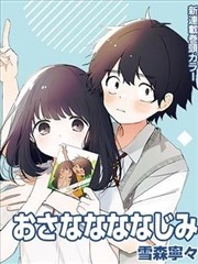 飞驰人生剧照 终点线